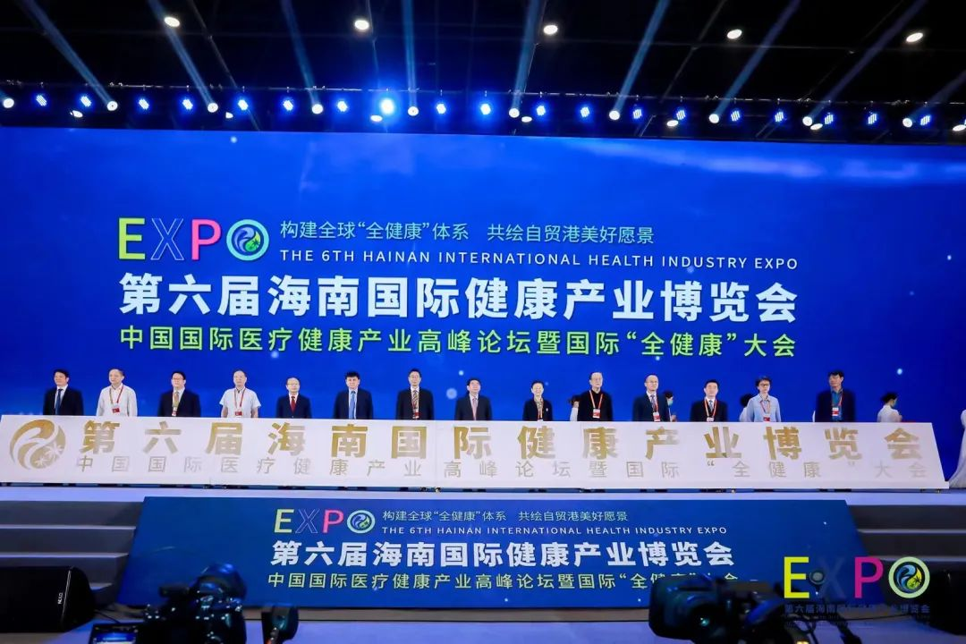 鞍山汤岗子龙8头号玩家集团参加第六届国际健康产业博览会硕果累累